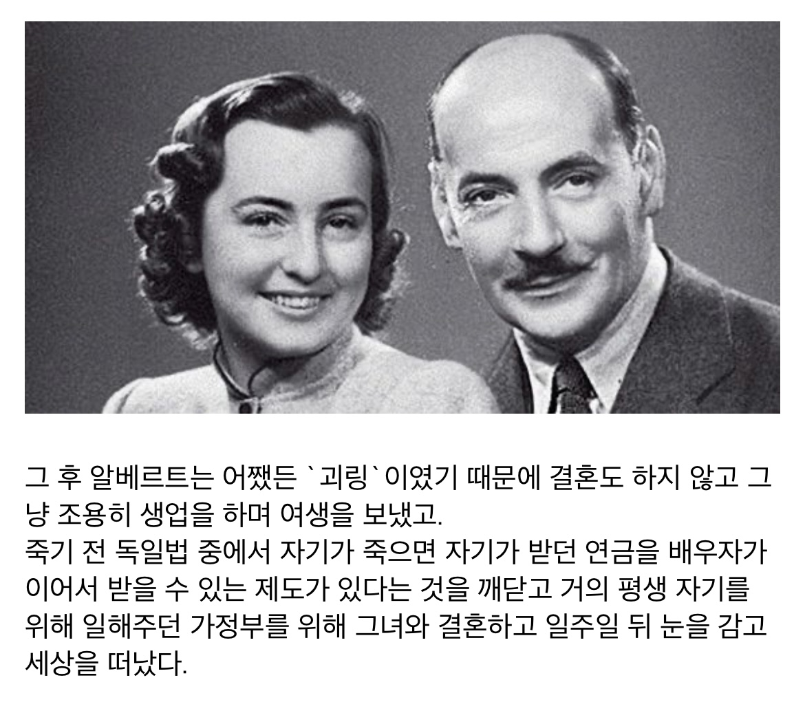 신분증 하나로 수많은 유대인들을 구한 사람 · 10번째 이미지