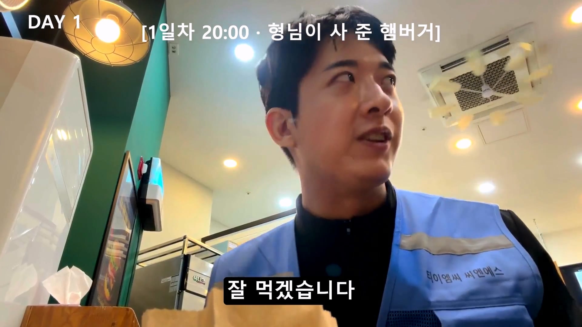 새벽 4시에 일어나서 출근 준비한다는 용인 하이닉스 노가다 근황.jpg · 18번째 이미지