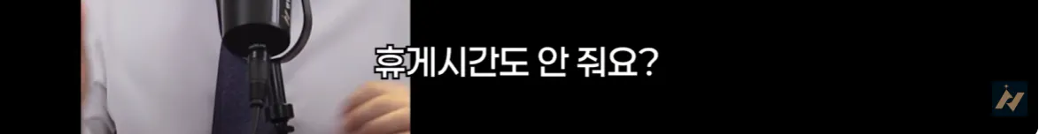 캡처_2026_10_19_01_56_41_968.png 신안 염전주를 노동청에 고발한 사람 ㄷㄷㄷㄷ