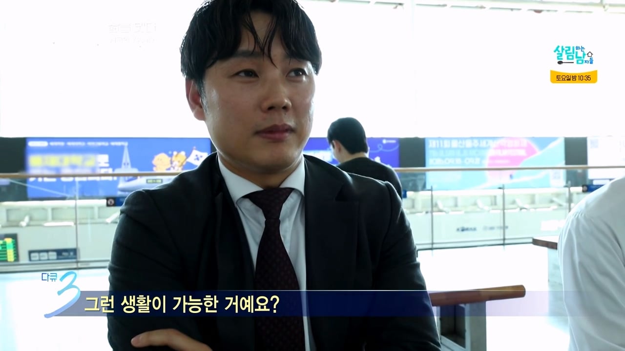 다큐3일) "다가올 미래가 무서워서..." 새벽부터 일한다는 영업맨들 · 12번째 이미지