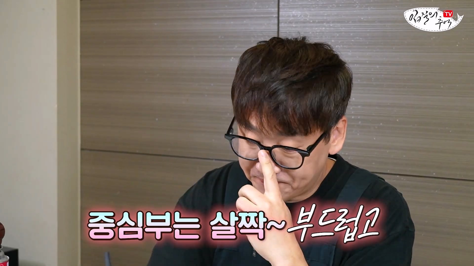 암컷 아저씨가 알려주는 손 쉬운 전복 손질 방법 · 53번째 이미지