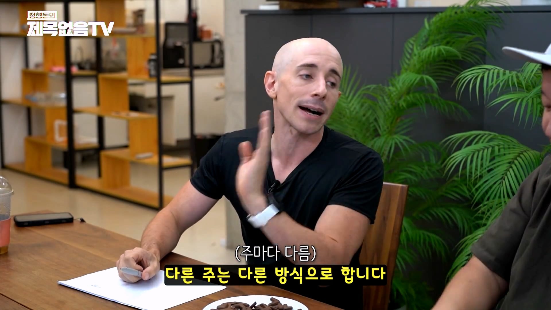 정형돈이 충격 받았다는 미국의 교육제도 · 40번째 이미지