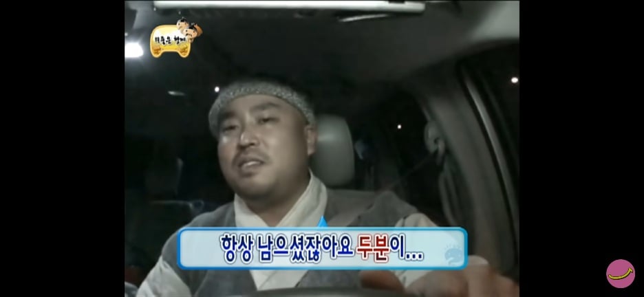 무도 멤버들이 얘기하는 가장 힘들었던 특집 · 19번째 이미지