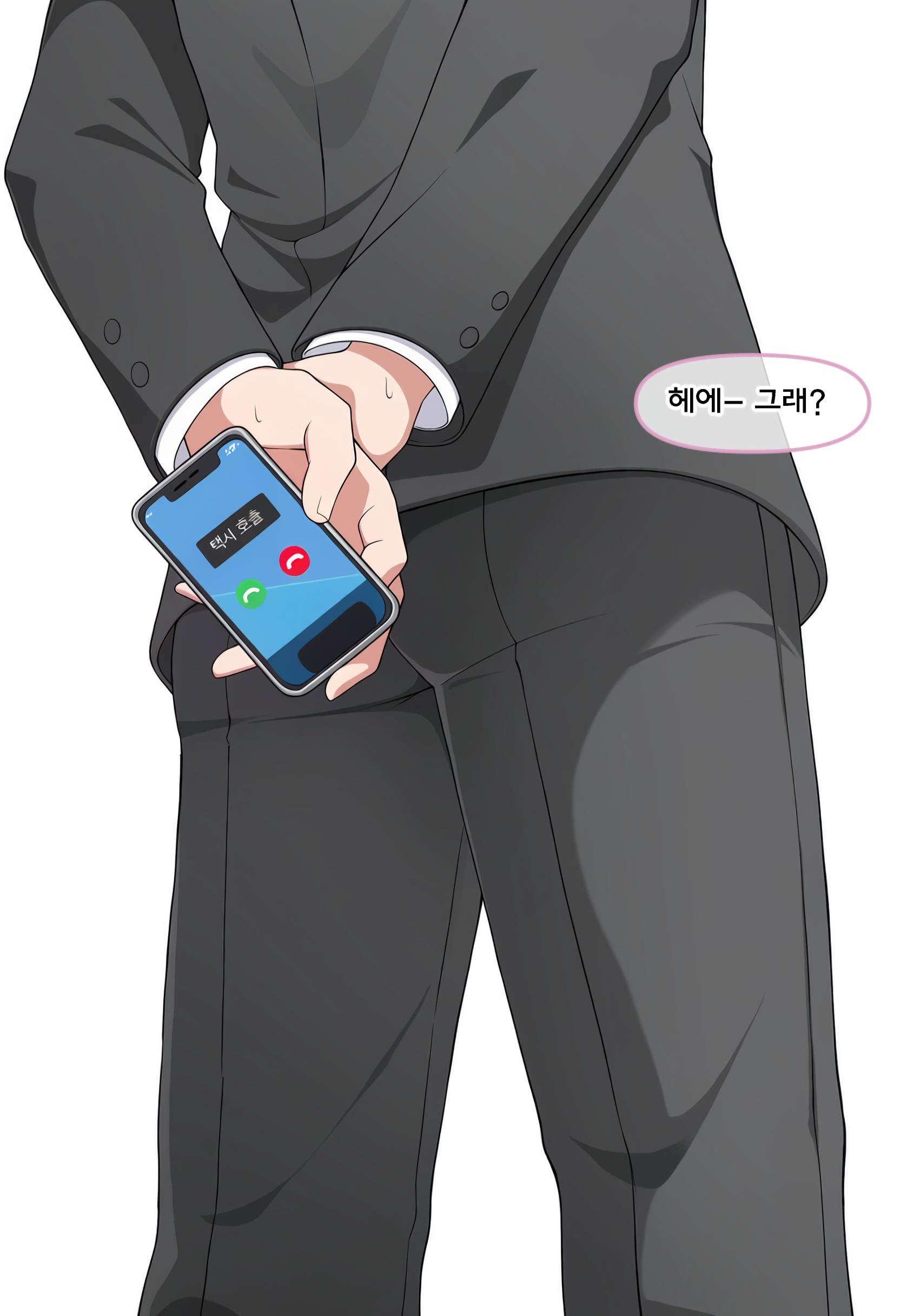 ㅆㄷ 블아) 선생님한테 어필하는 티파티 · 13번째 이미지