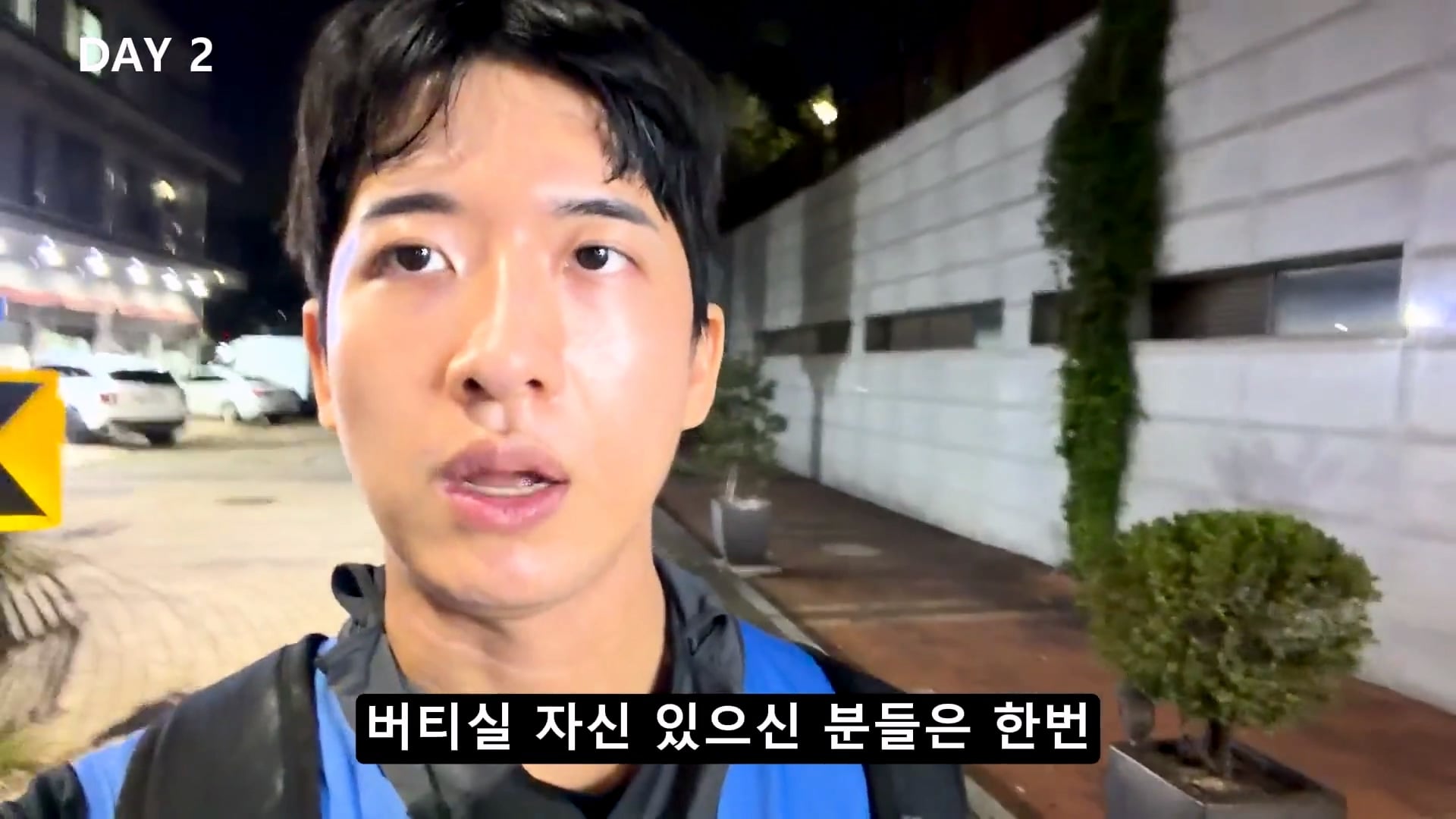 새벽 4시에 일어나서 출근 준비한다는 용인 하이닉스 노가다 근황.jpg · 24번째 이미지