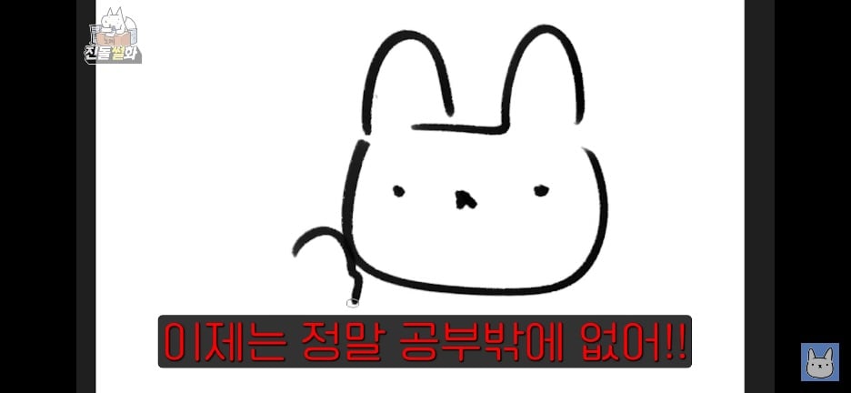 한 웹툰 작가가 대학을 오래 다니게 된 이유 · 4번째 이미지