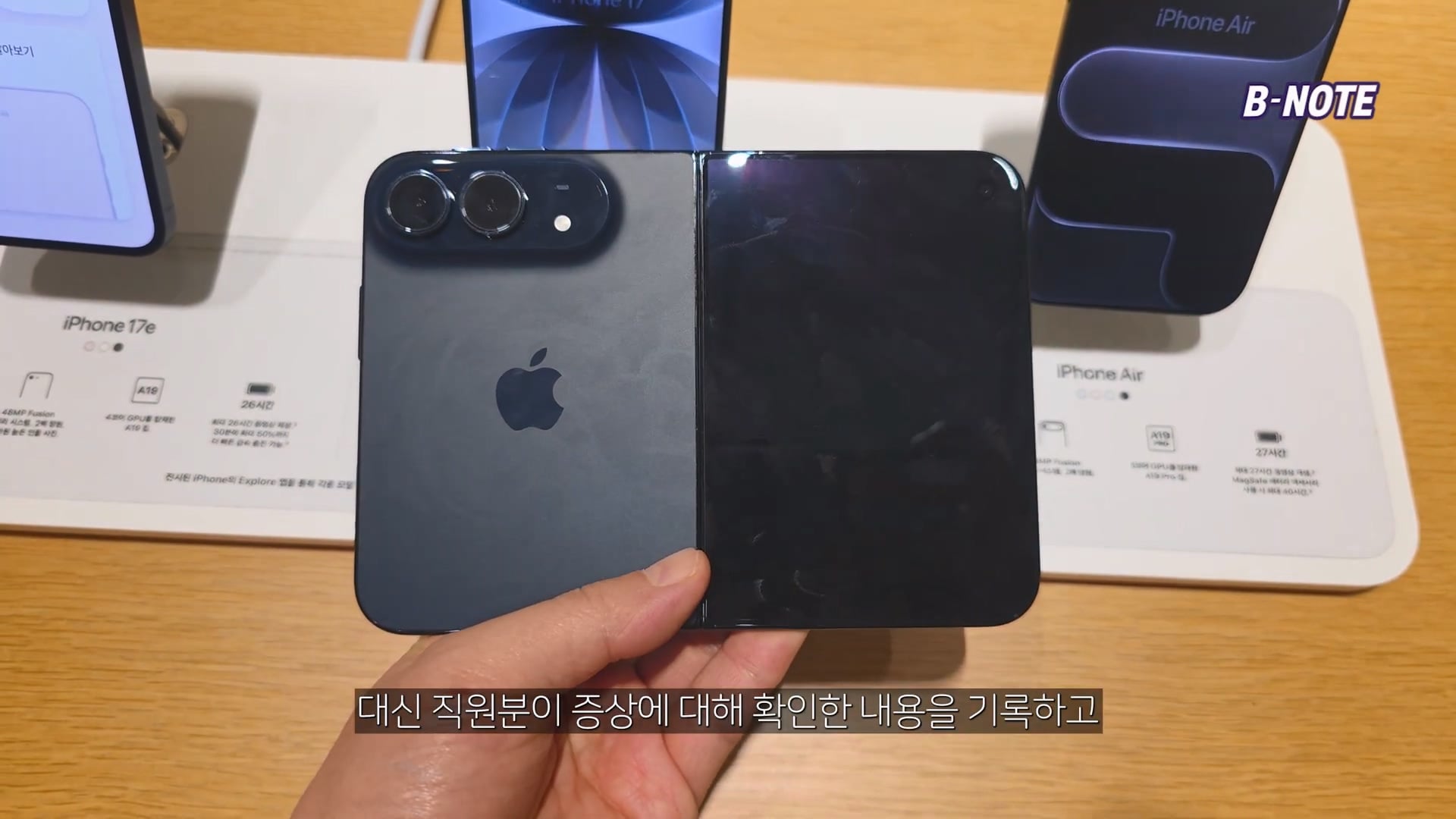 아이폰 듀오 접었을때 볼록하게 나와 애플스토어에 수리하러 간 유튜버.jpg · 30번째 이미지