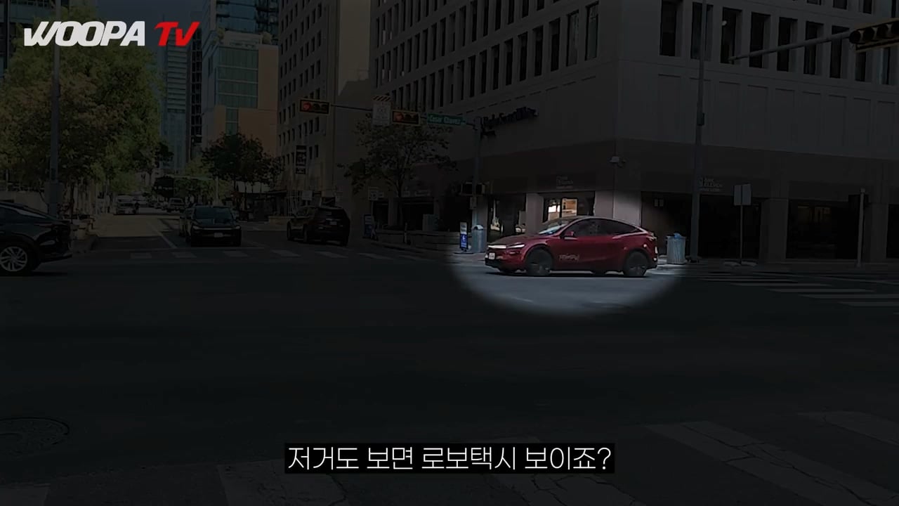 운전자 없는 완전 자율주행 택시, 테슬라 사이버캡 사용 후기 ㄷㄷㄷ · 17번째 이미지