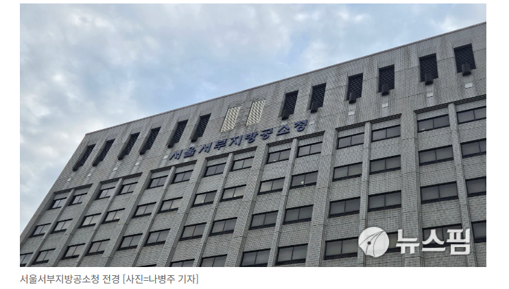 [단독] '가짜 택시'로 이태원서 만취 여성 감금…난민 신청자 재판행 · 2번째 이미지