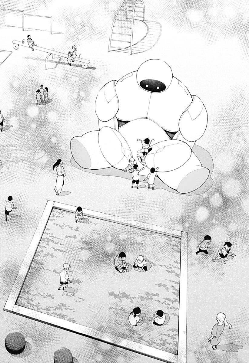 신의 장례식 만화 manhwa · 57번째 이미지