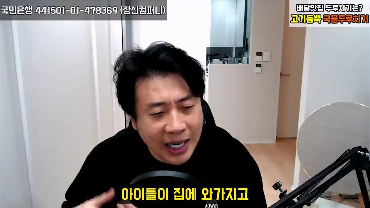 [충격실체]아빠 창남이 뭐야 아이아빠를 남창으로 만든 악마김세의. 감정평가할게요. 은현장의 렉카박멸.mp4_20261027_153022.125.jpg 가세연 저격때문에 아들에게 창남이 뭐야? 라는 소리를 들은 소재원 작가