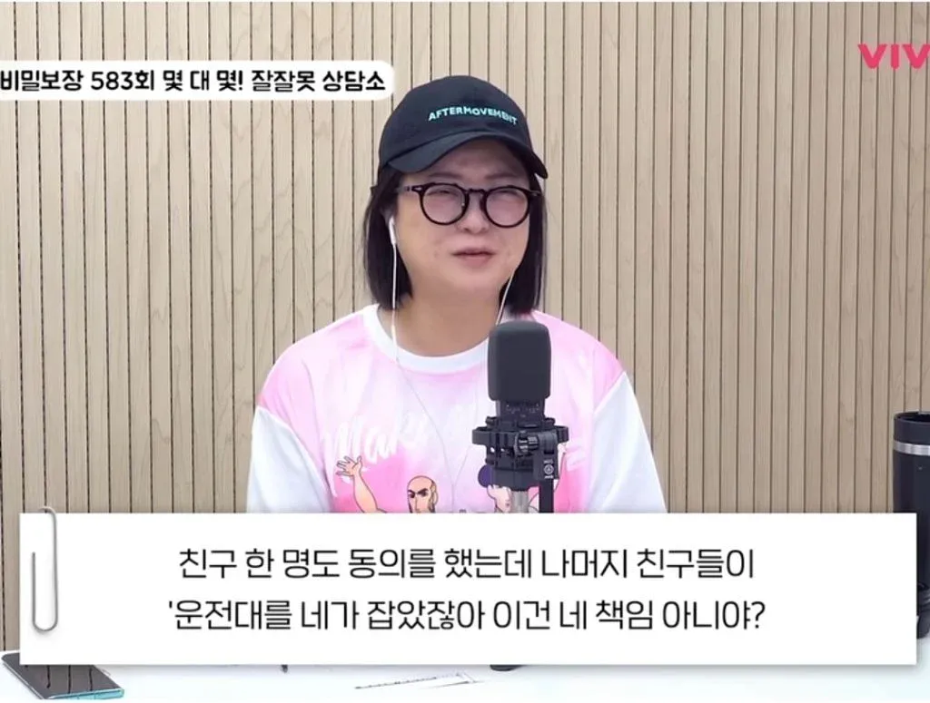 친구랑 여행중 사고냈으면 독박 vs n빵 · 4번째 이미지