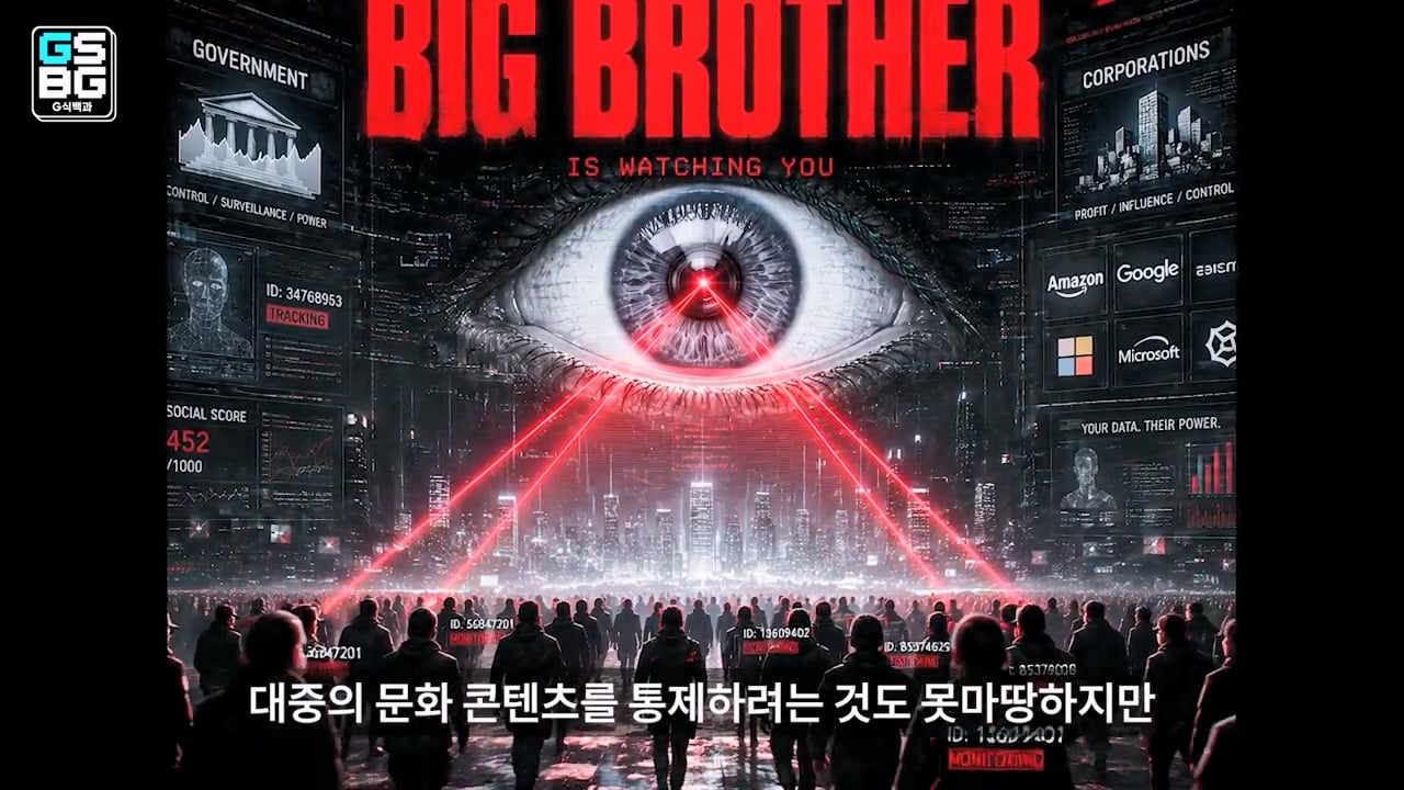 콜오브듀티 사 논란에 대한 김성회의 일침 "한국의 주적은 북한" · 21번째 이미지