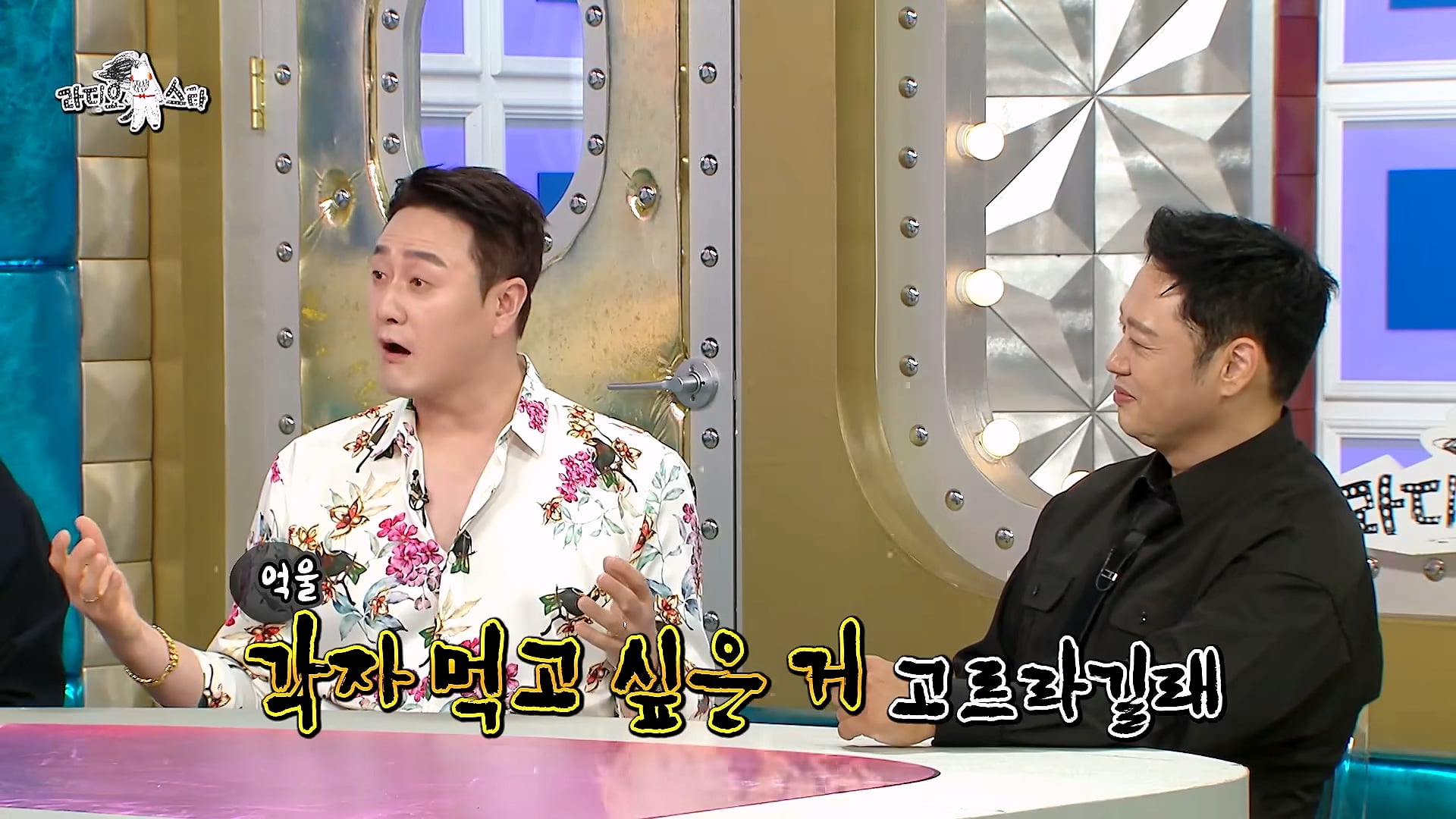 개그맨 똥군기에 반항했던 썰 푸는 개그맨 김원효 · 46번째 이미지