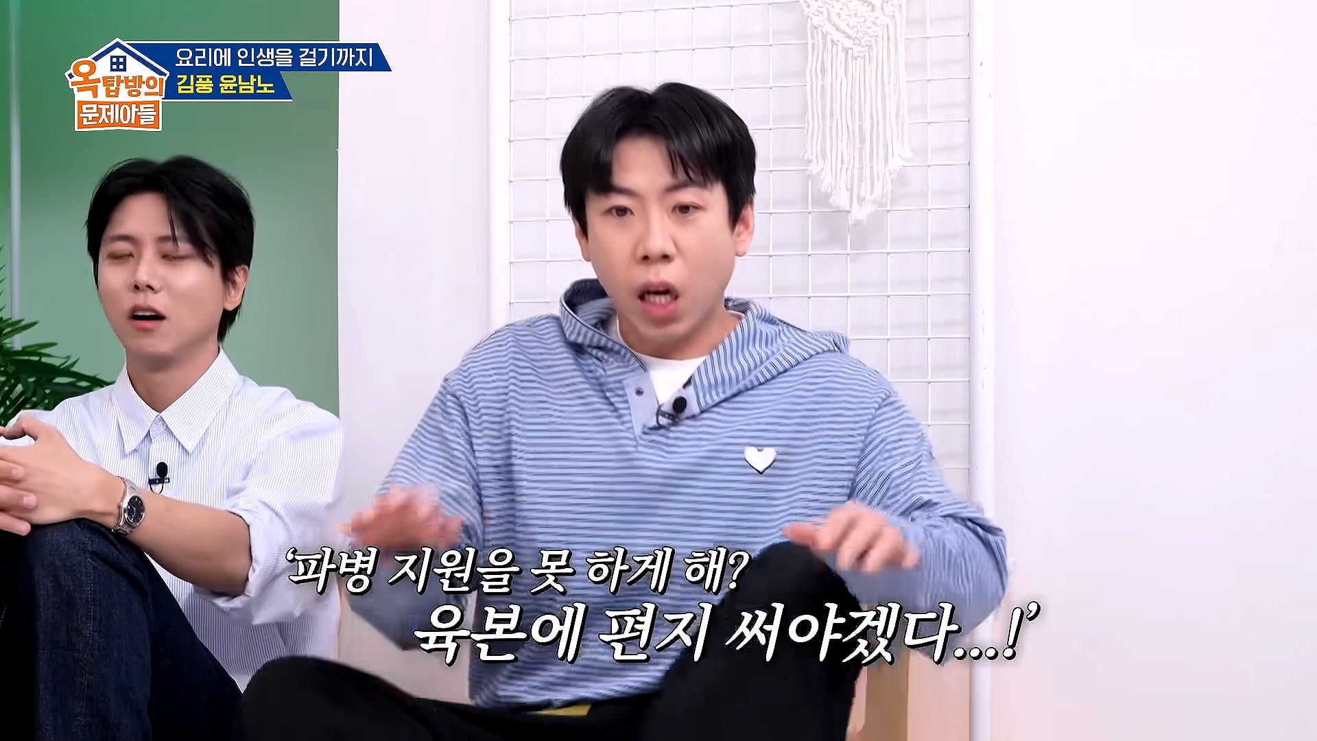 파병가고 싶어서 육군본부에 편지 2번 썼다는 윤남노 · 15번째 이미지