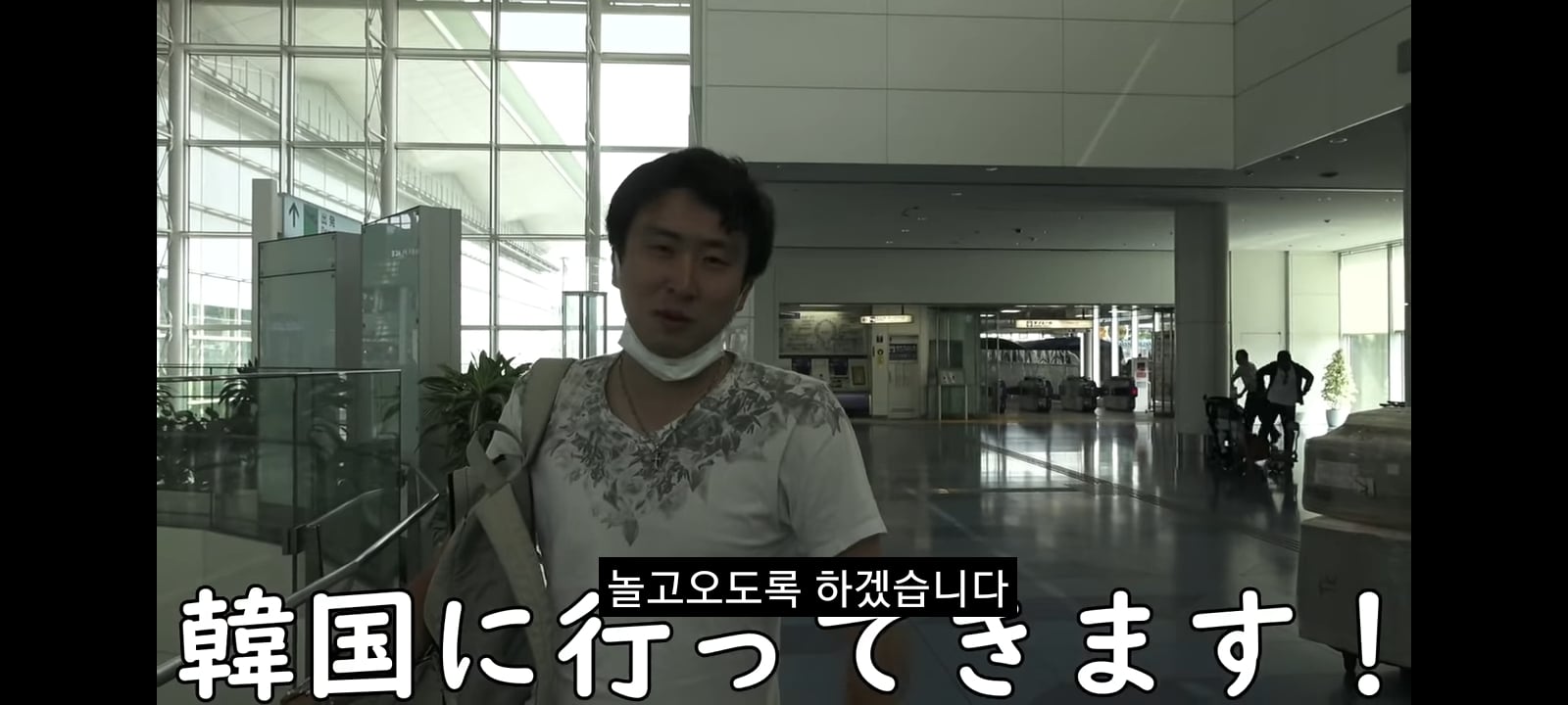 간장게장 먹어보려 한국까지 온 일본 유튜버의 최후 · 2번째 이미지