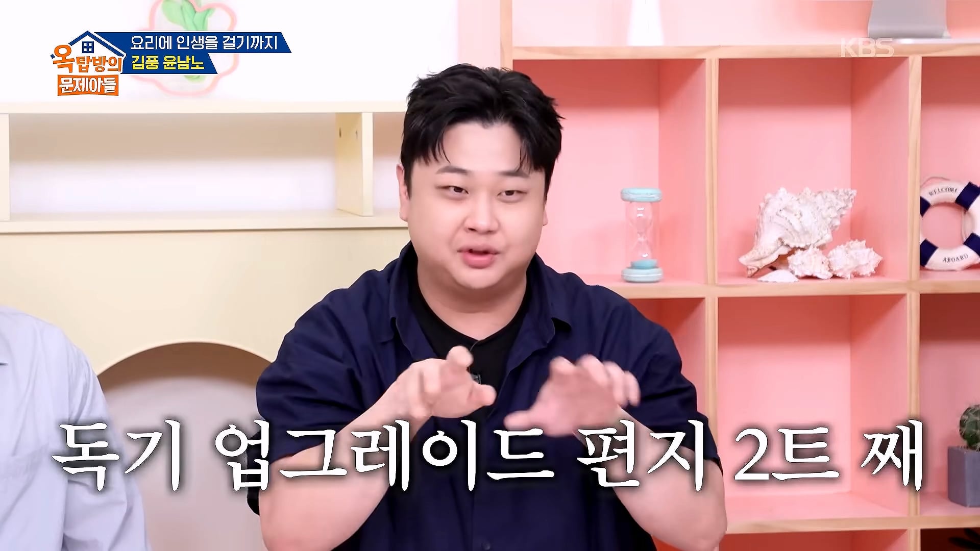 파병가고 싶어서 육군본부에 편지 2번 썼다는 윤남노 · 22번째 이미지