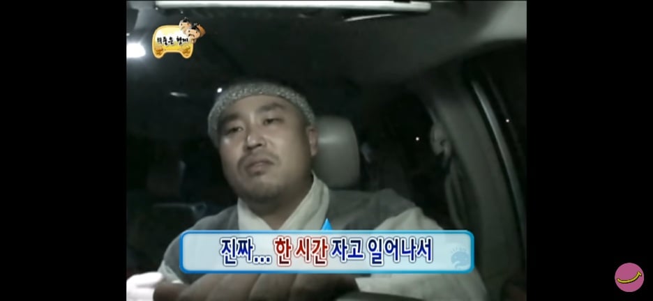 무도 멤버들이 얘기하는 가장 힘들었던 특집 · 28번째 이미지
