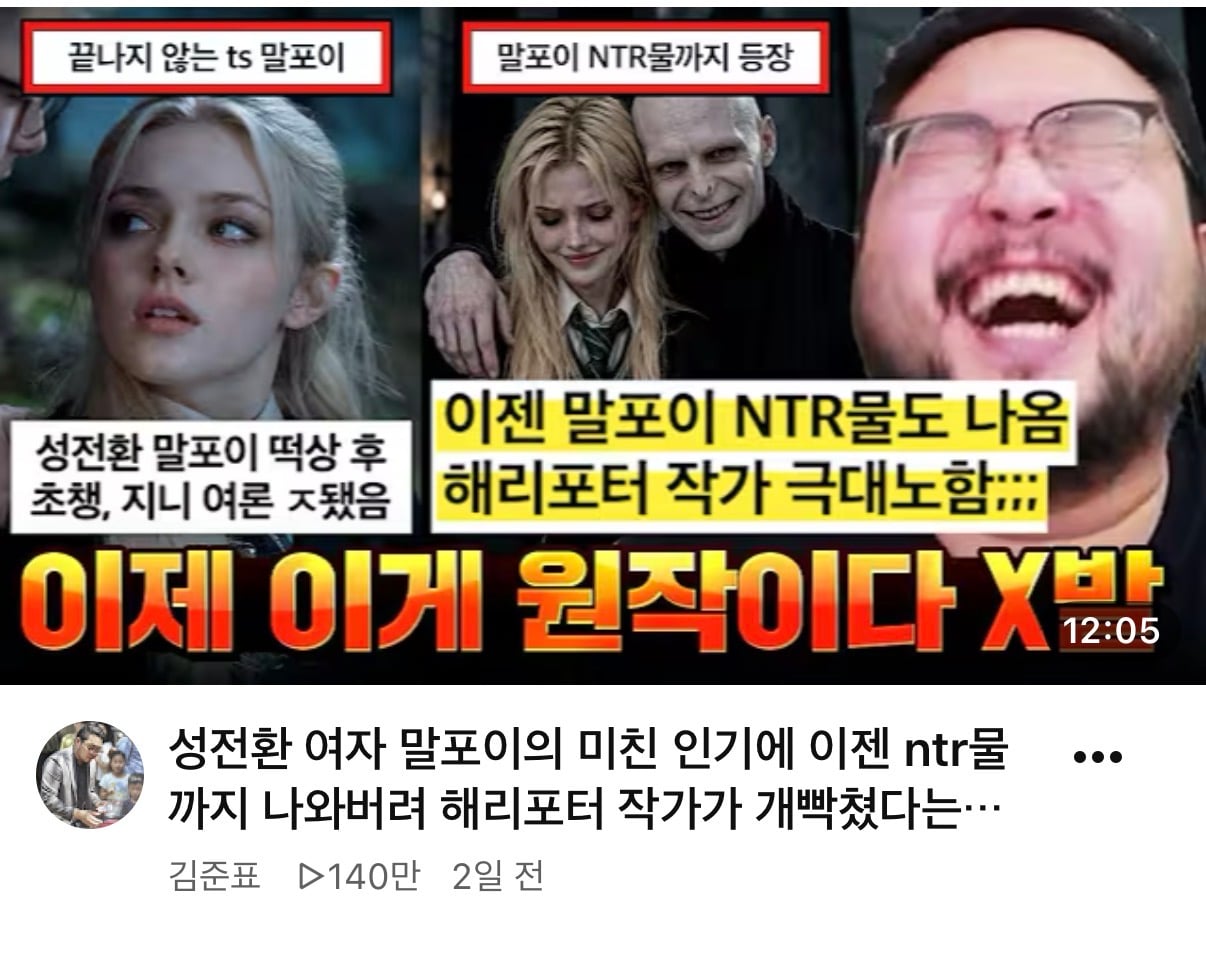 TS말포이밈 사형선고 · 1번째 이미지