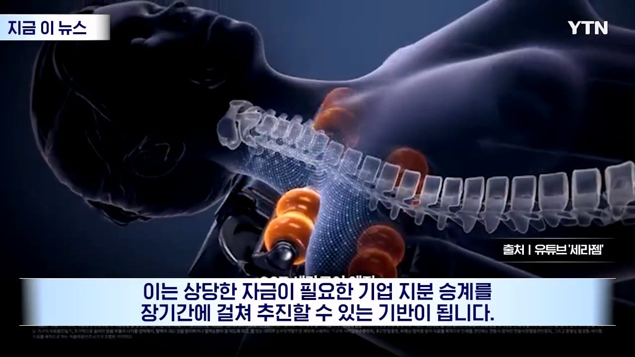 세라젬 회장이 20년간 같이 일한 직원을 양자로 입양한 이유 · 22번째 이미지