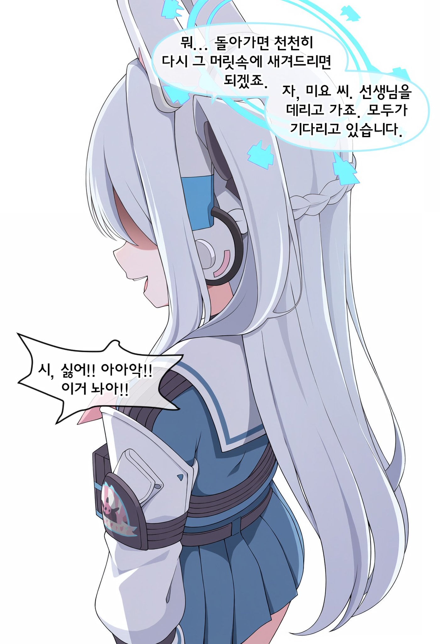 ㅆㄷ) 갑자기 상식이 바뀐 manhwa · 19번째 이미지