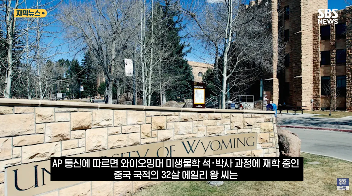 캡처_2026_10_14_21_28_30_51.png 동료 커피에 독극물 타고 연구노트 촬영한 중국인 대학원생 ㄷㄷㄷㄷㄷ