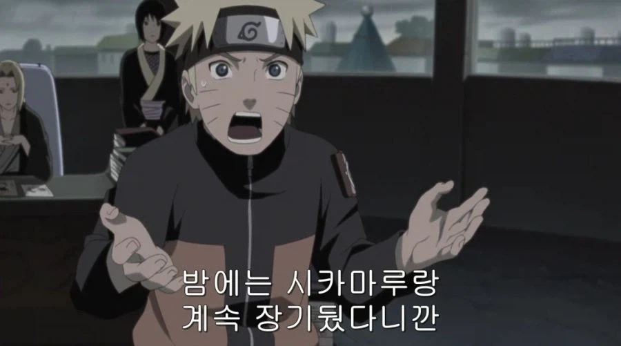 나루토)카카시가 나루토 말을 못 믿은 이유 · 8번째 이미지