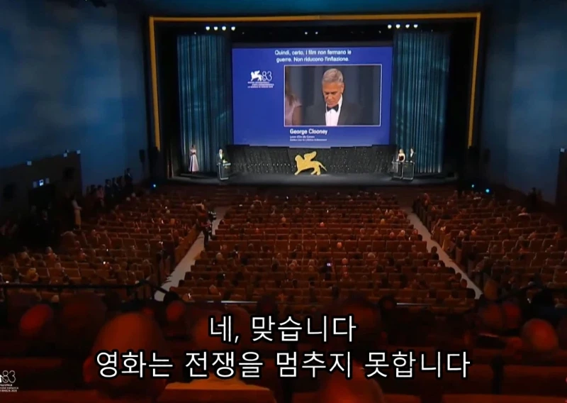 최근 미국에서 화제인 조지 클루니의 연설