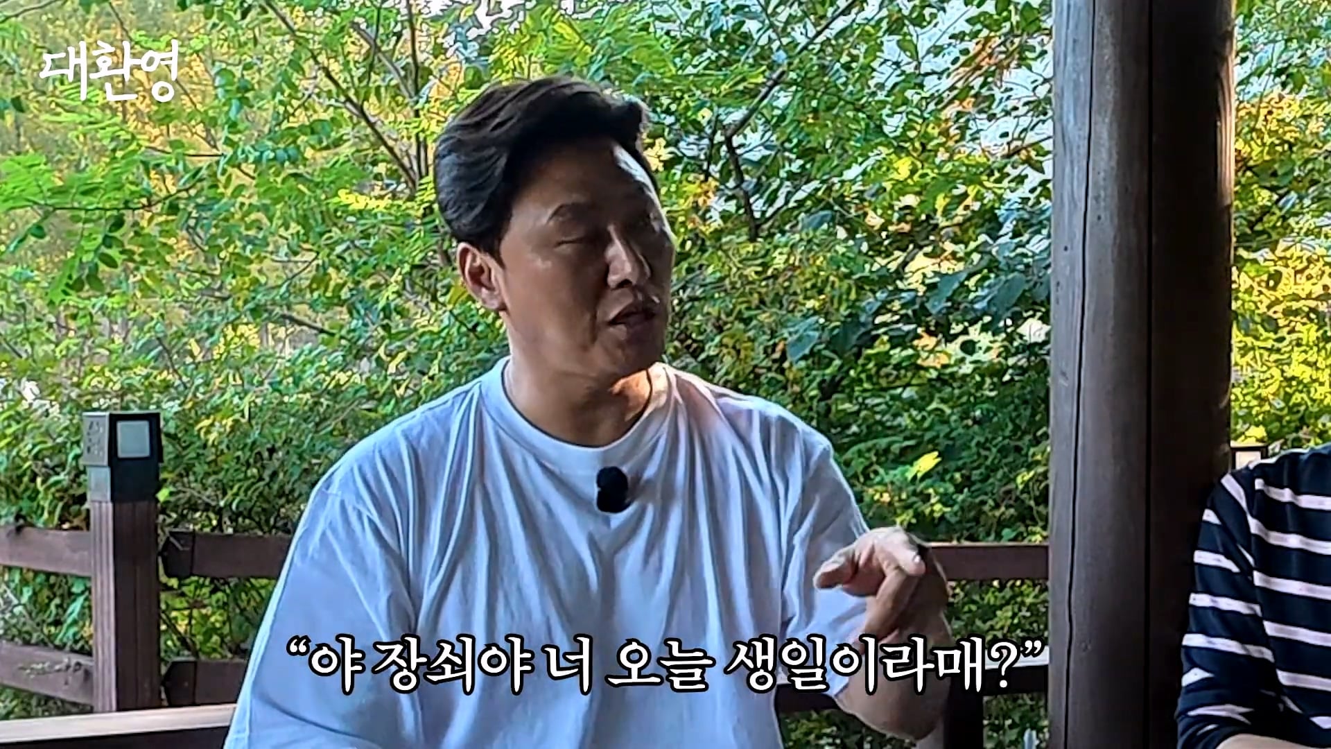 김주혁 사망 소식 듣고 펑펑 울었다는 오대환 · 4번째 이미지