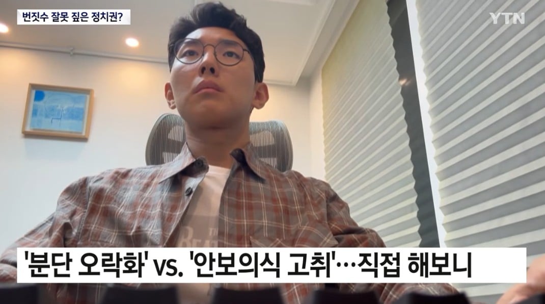 싱글벙글 그냥 콜옵신작을 하고 싶었던 기자..jpg · 3번째 이미지