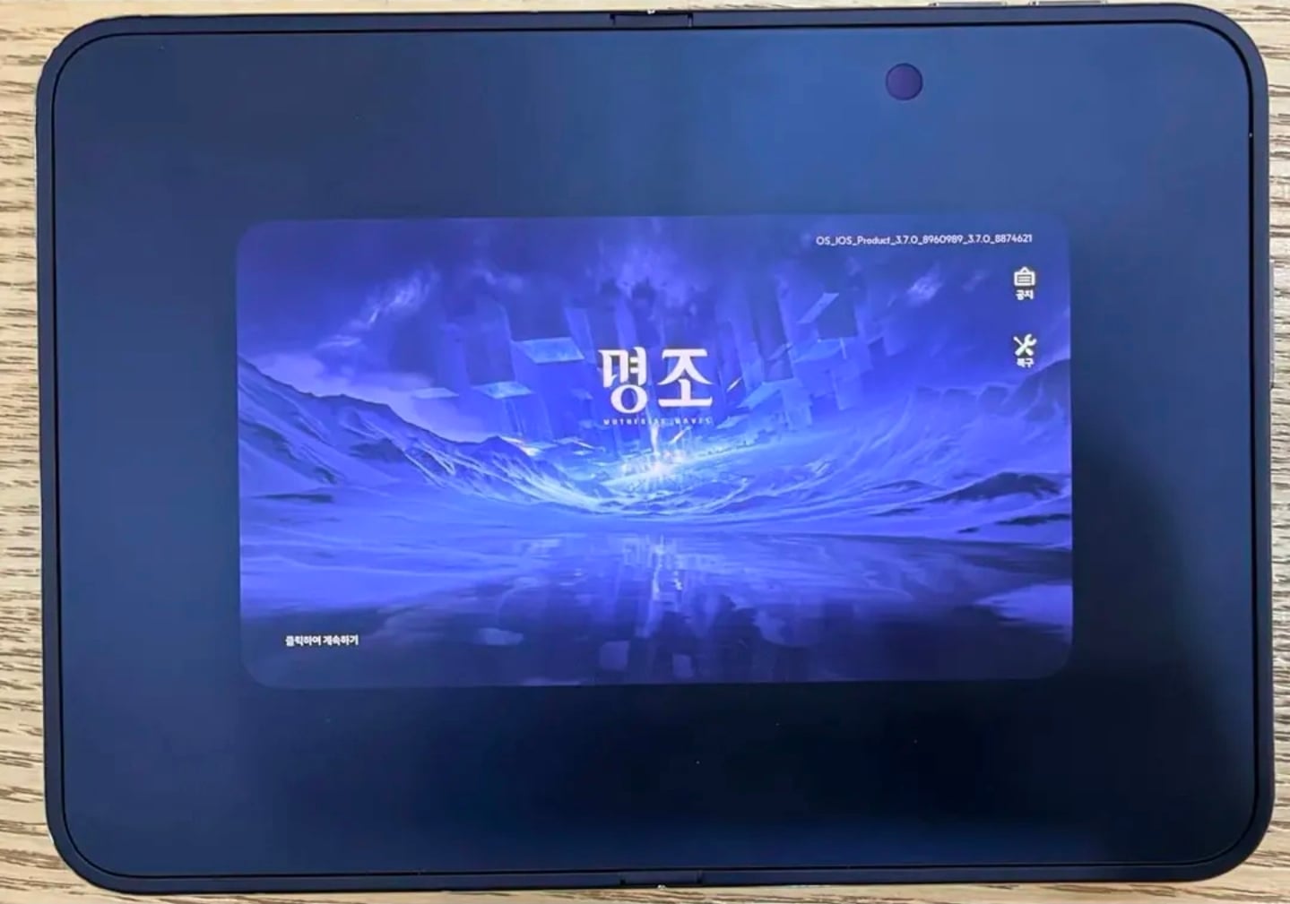 씹덕들은 산거 후회한다는 폰 · 1번째 이미지