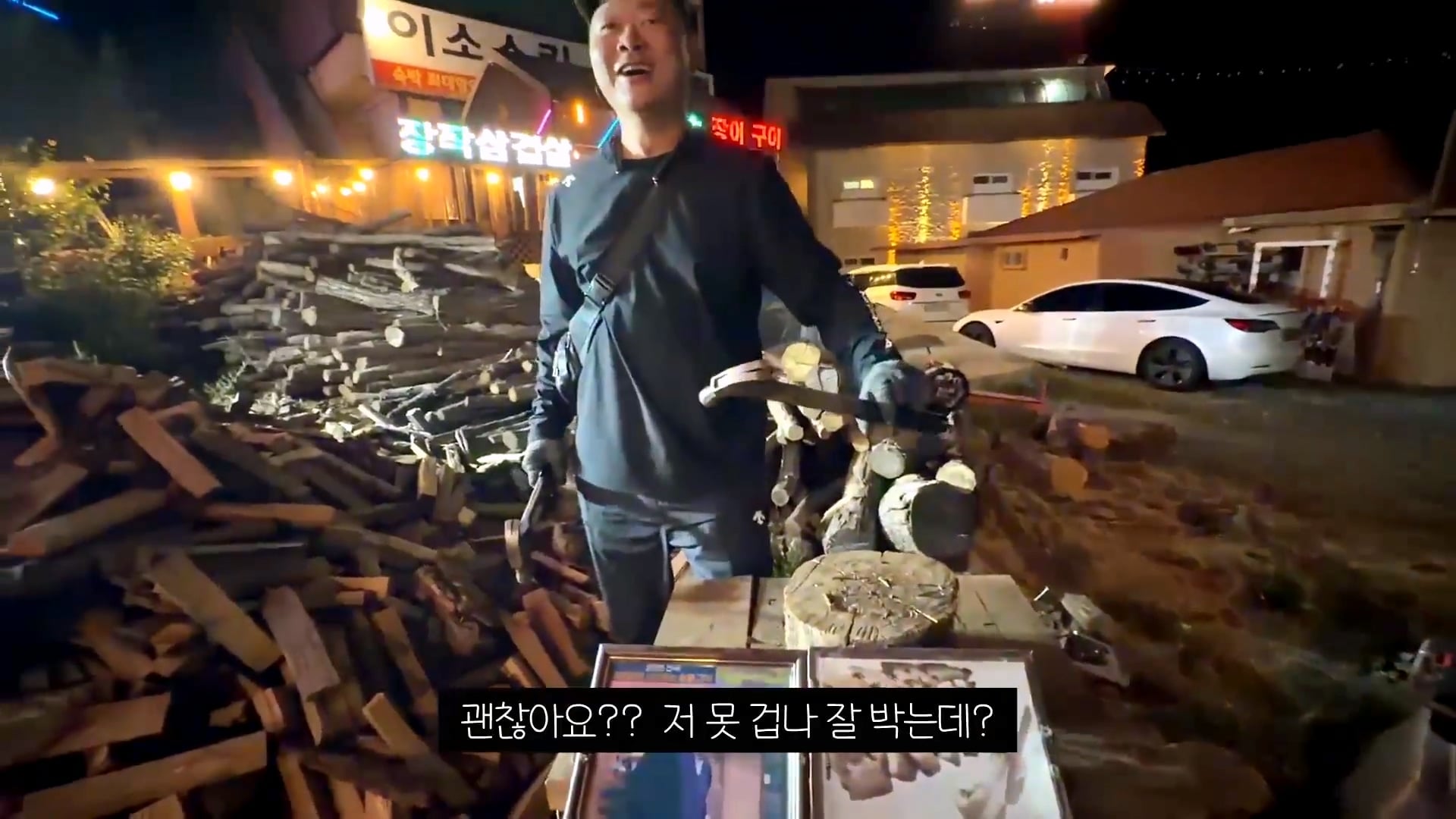 텐션 미쳤다는 말 나온다는 무주의 한 고깃집 사장 · 30번째 이미지