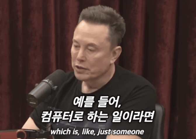 머스크가 본 미래 폭등할 직업 · 2번째 이미지