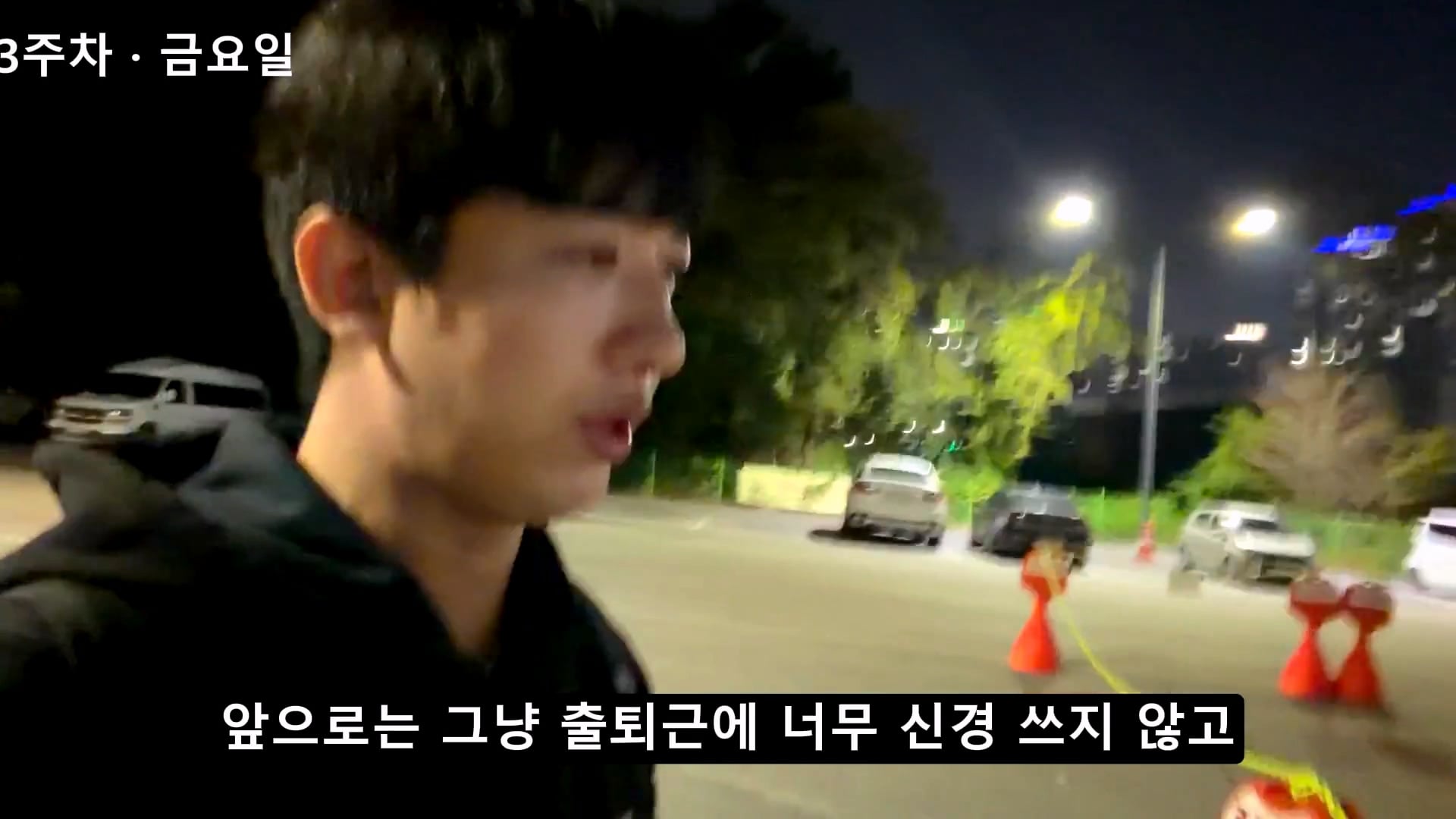 새벽 4시에 일어나서 출근 준비한다는 용인 하이닉스 노가다 근황.jpg · 64번째 이미지