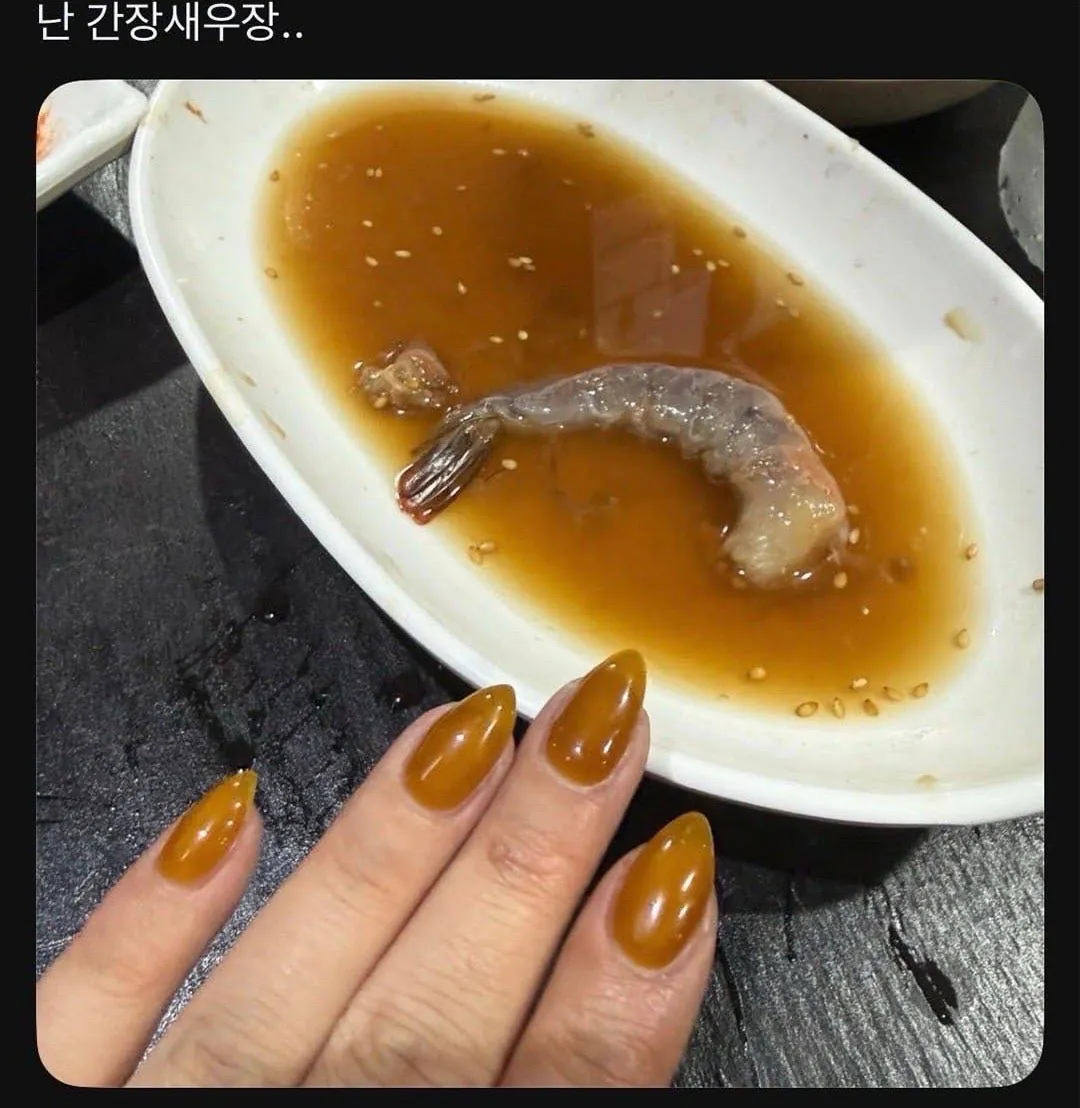 망한 네일 대회ㅋㅋㅋㅋ · 2번째 이미지