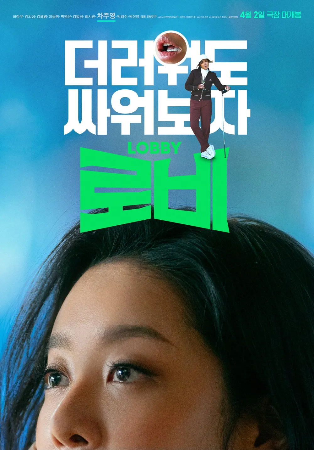 혼영러인 내가 여태까지본 영화들 · 13번째 이미지