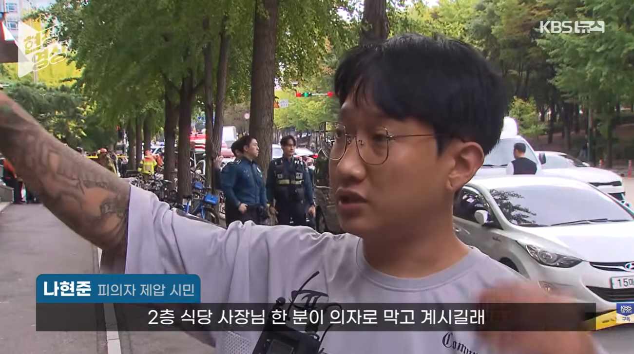착하고 훌륭한 문신남 · 1번째 이미지