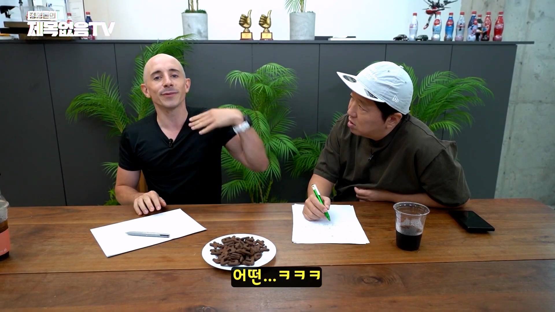 외국인 유튜버 타일러가 직접 썰 푸는 외압썰의 진실 · 34번째 이미지
