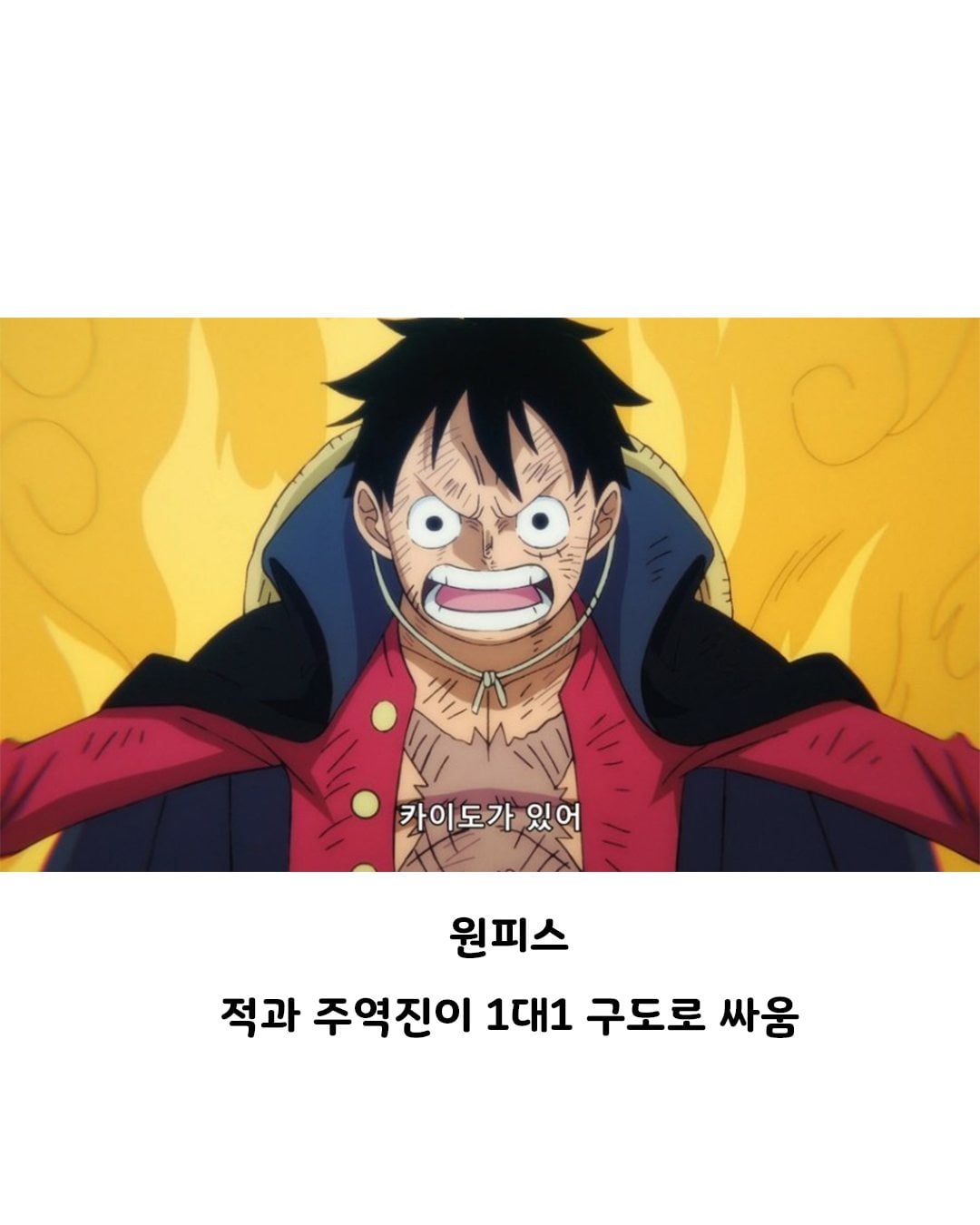소년만화별 전투방식.jpg · 2번째 이미지