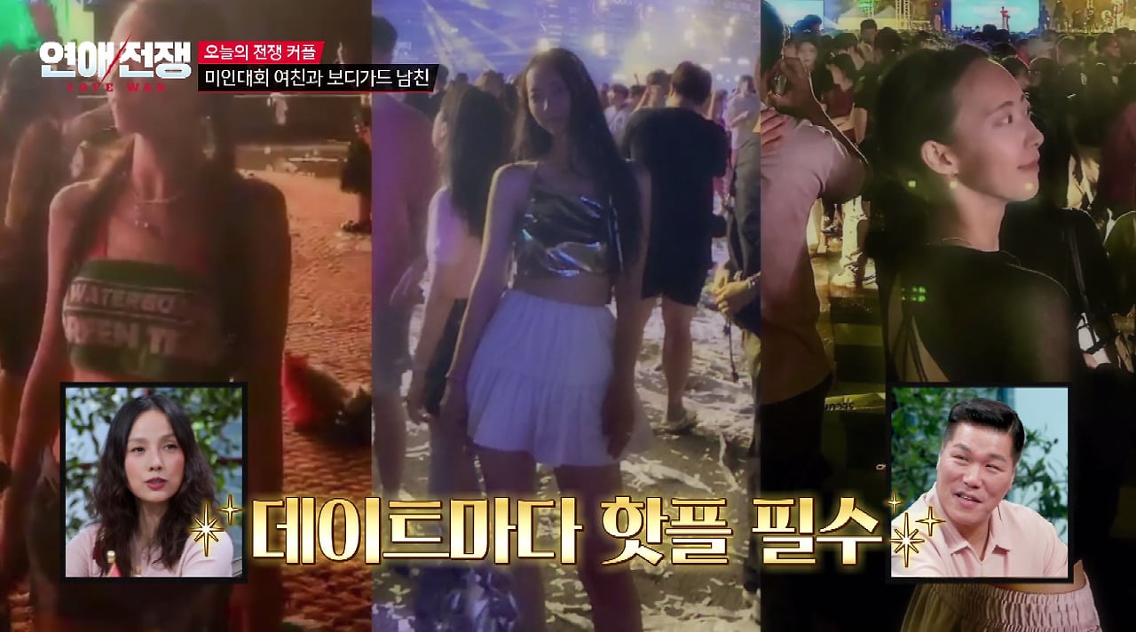 얼굴은 카리나 급이라는데 도파민 중독인 미코 여자친구.jpg · 15번째 이미지