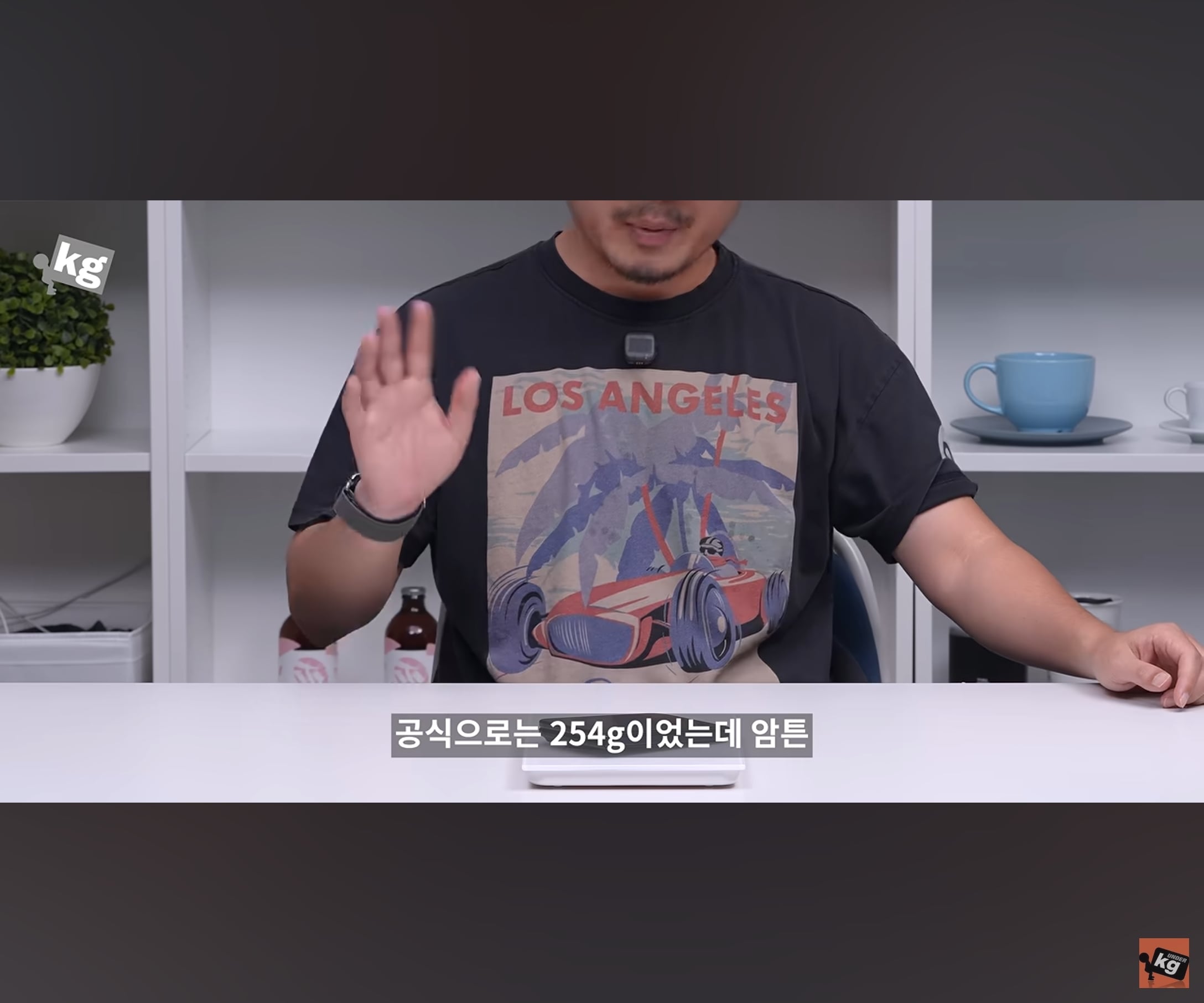 아이폰 듀오에 공식 폴리오 케이스 씌웠을때의 무게 ㄷㄷㄷ · 2번째 이미지