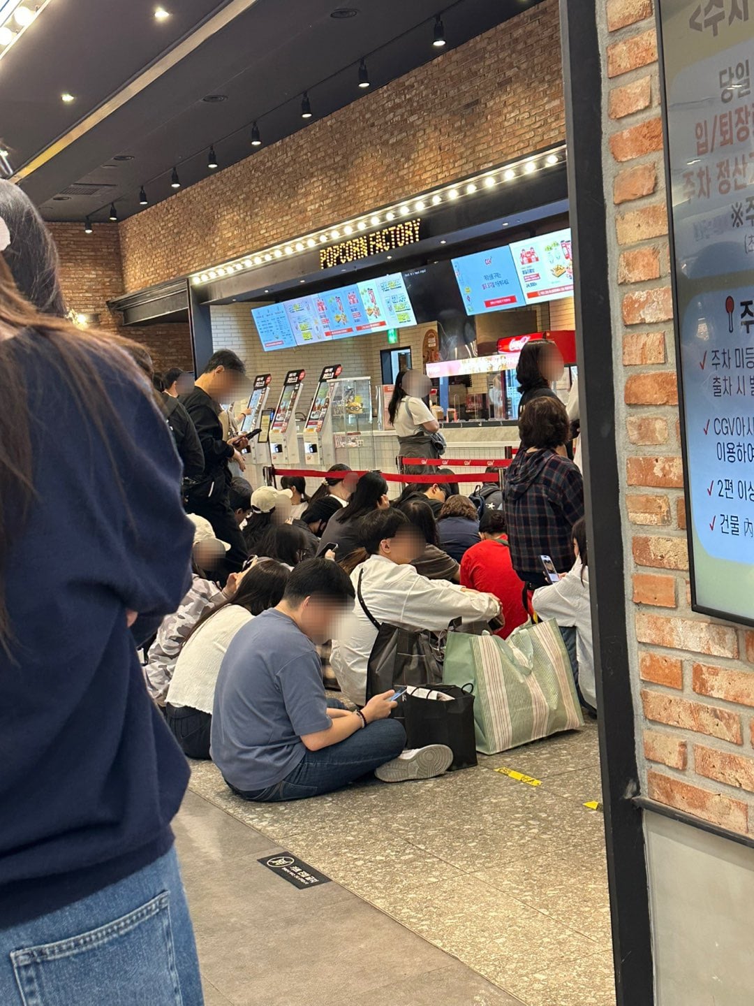치이카와 팝콘통 되팔렘 토벌중인 CGV · 5번째 이미지