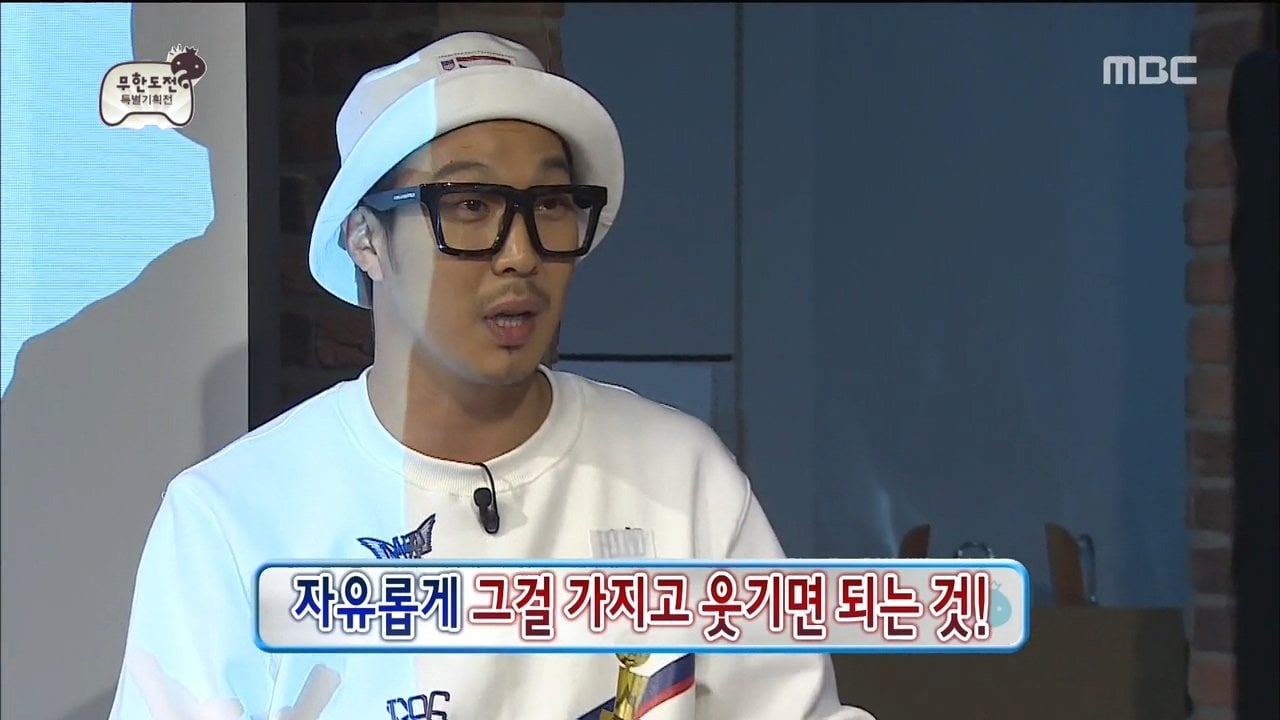 MBC예능국 고위급 피디들의 감각을 알 수 있었던 장면 · 15번째 이미지