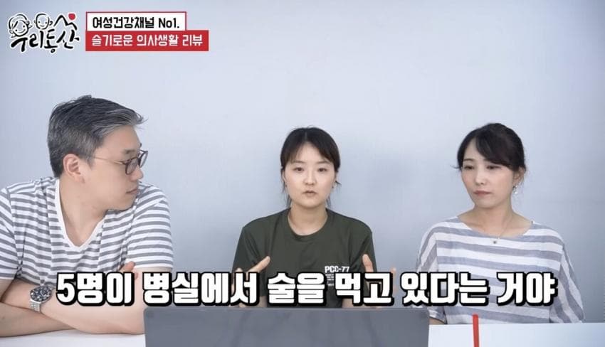 간호사 말해주는 알콜중독이 존나 위험한 이유 · 8번째 이미지