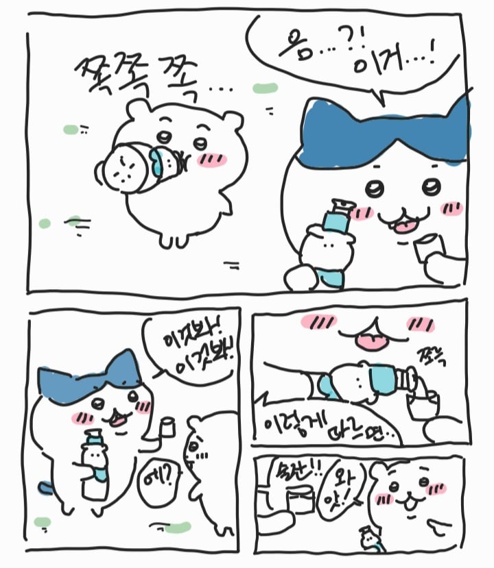 디시인이 그린 치이카와 팬만화 · 10번째 이미지
