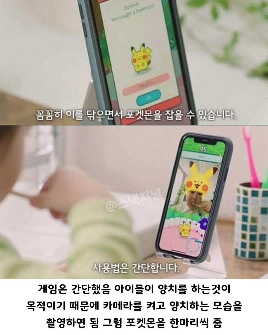 한국인이 세운 게임 신기록.jpg · 2번째 이미지