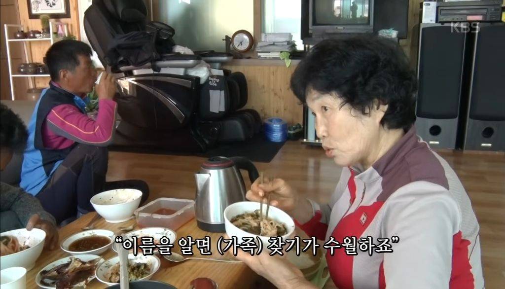 b61ba0c2d42d5218201bdd3ce644b68d.jpg 과거 화제였던 인간극장 염전 노부부