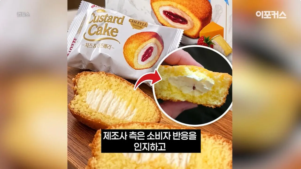 포장지 사진과 너무 달라서 논란이 된 신상 과자..jpg · 17번째 이미지