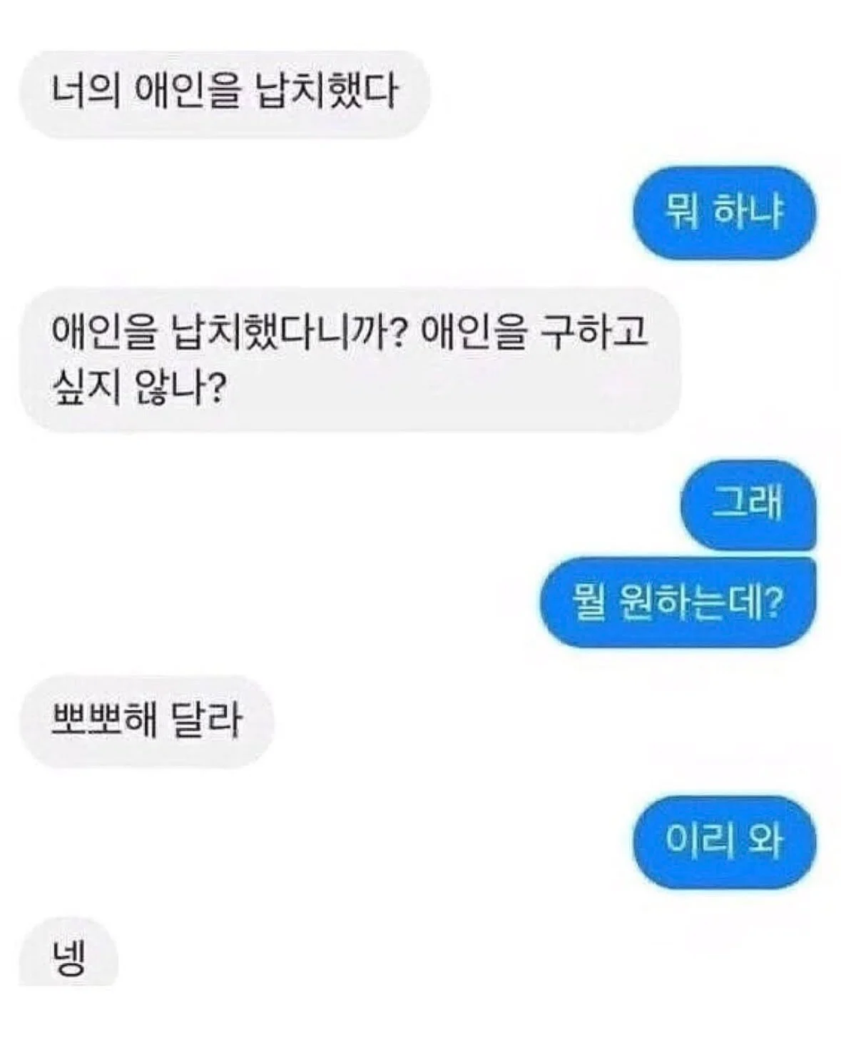 오래가는 연애 특징 · 2번째 이미지