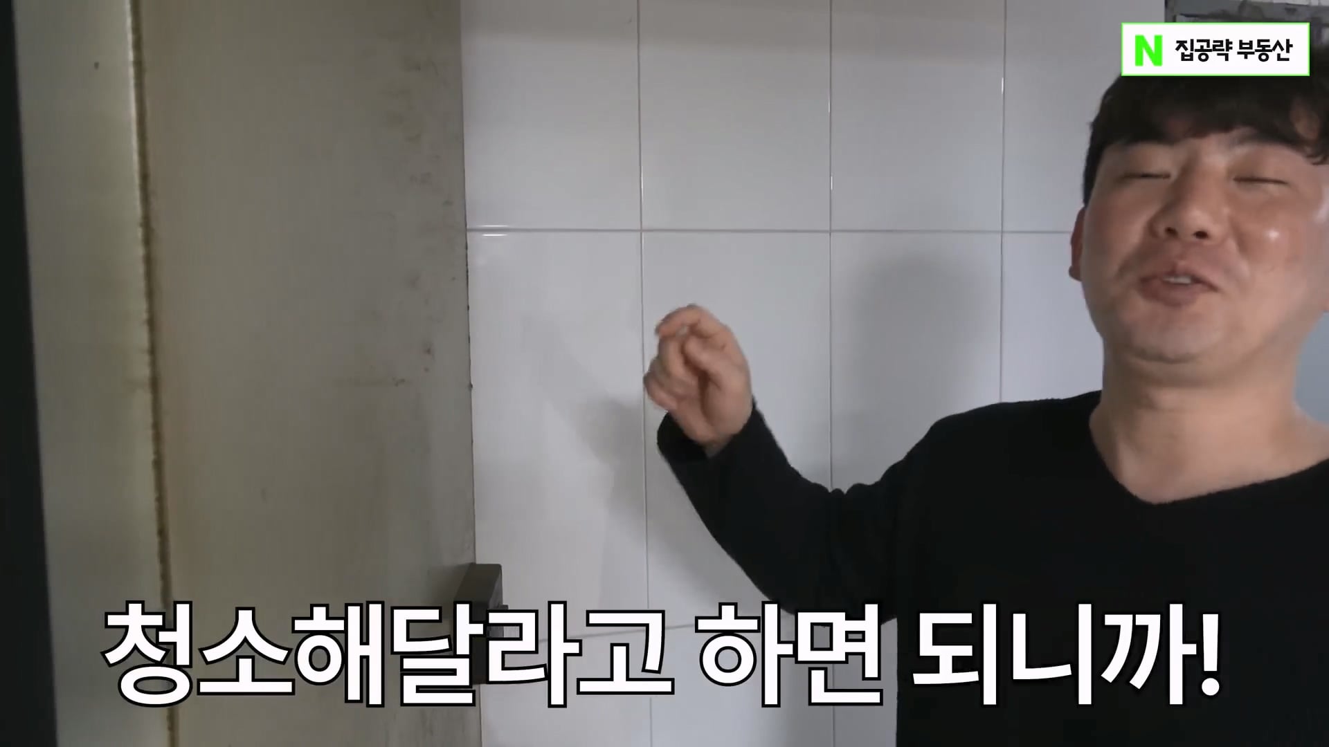 서울대 근처 월 42만원 방 수준 ㄷㄷㄷ · 26번째 이미지